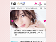 メイクアップやスキンケアといった美容情報からライフスタイルまで、美容好きさんたちが知りたい情報を日々提供中！