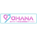 About 合同会社OHANA