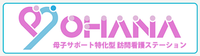 合同会社OHANAの会社情報