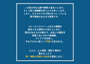 ポータルサイトの運営