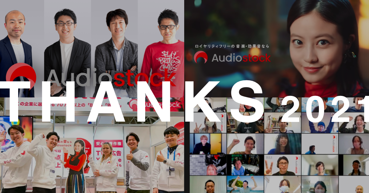 2021年総まとめnote公開！