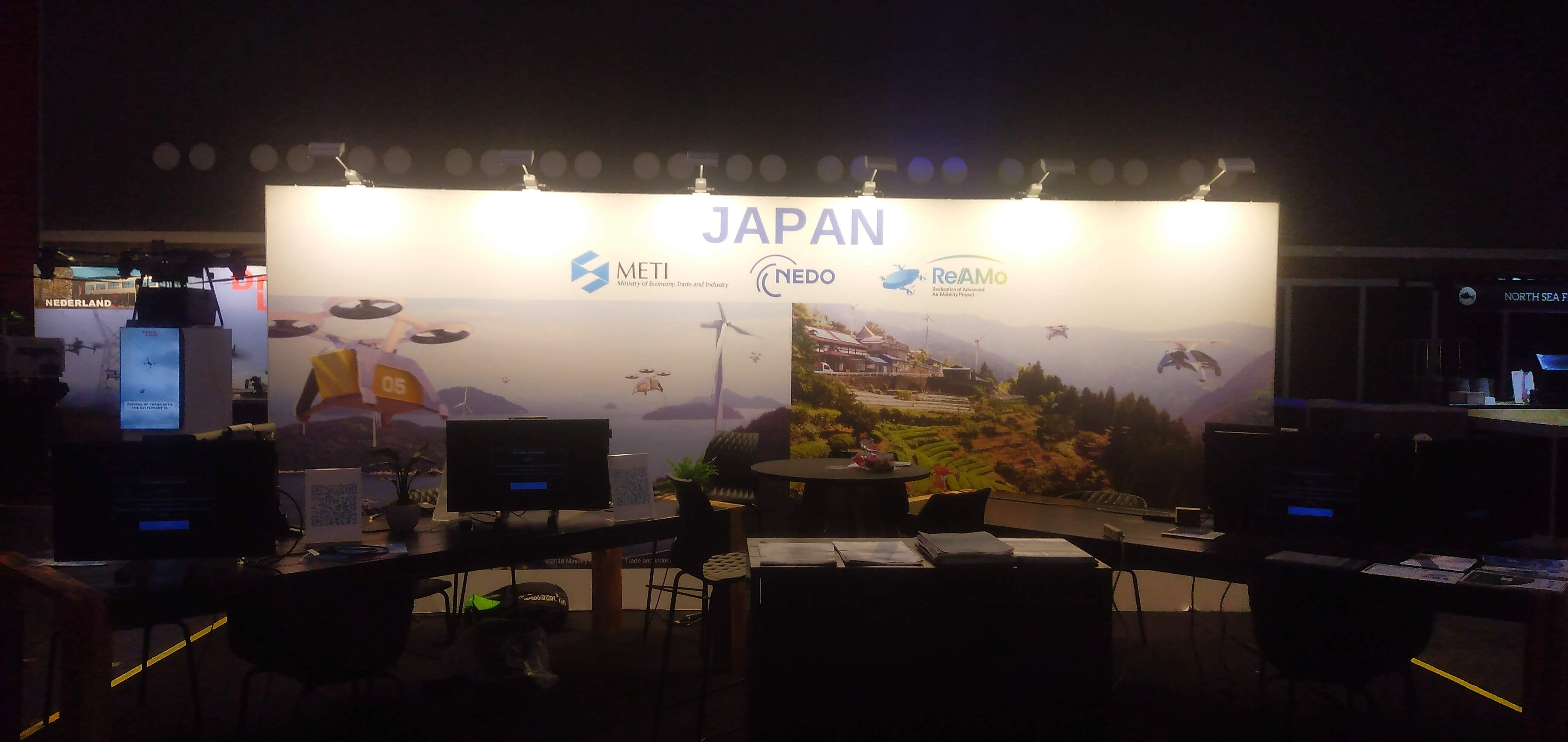 Amsterdam Drone Week 2024に出展