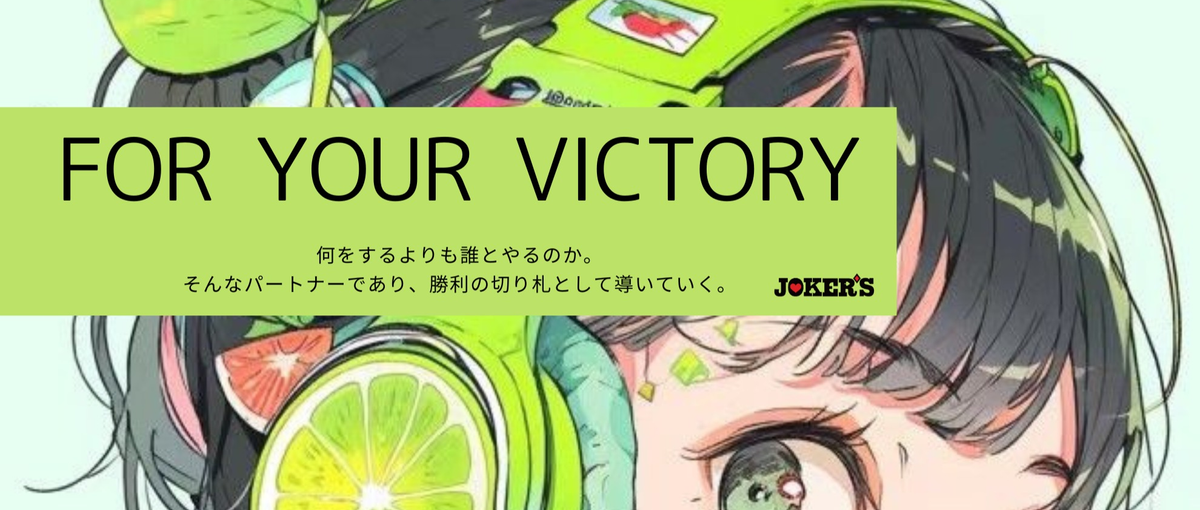 国内少数のTikTok認定パートナー｜やる気のある事業責任者大募集！！