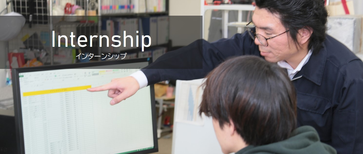 名古屋ITインターン募集｜C#を用いた制御プログラム開発を体験する！