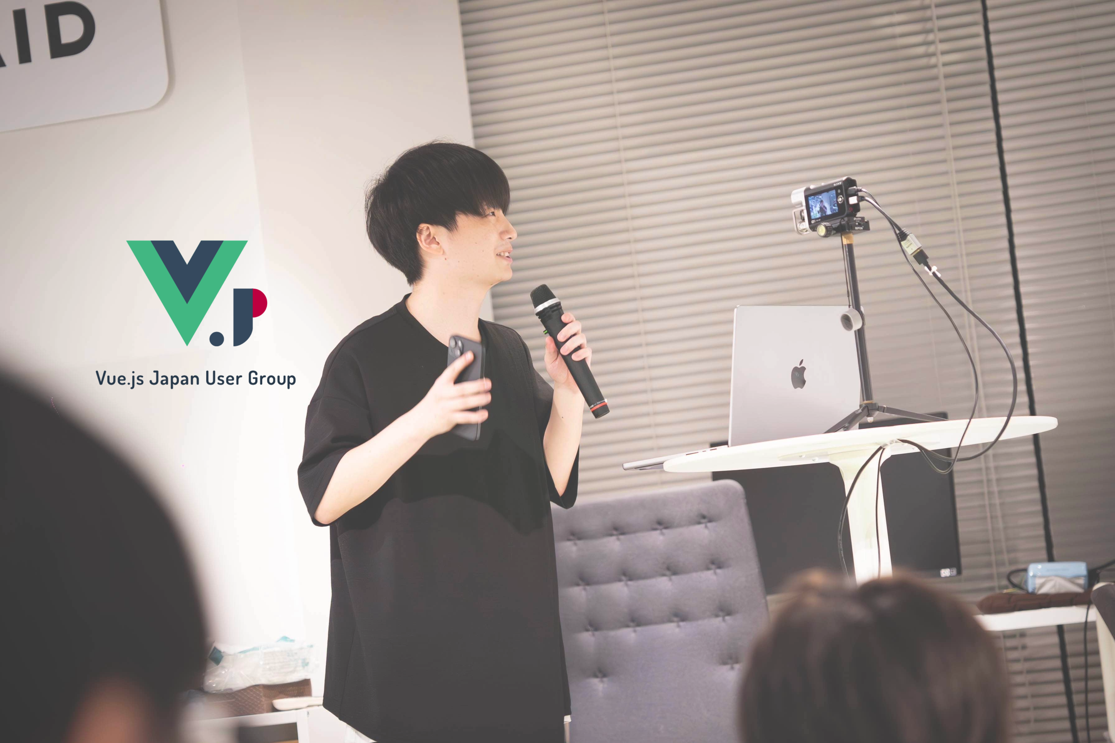 Vue.js v-tokyo Meetup #20 に参加してきました！