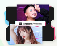 【TimeTicket Production】  TikTok LIVE提携ライバー事務所・エージェンシー。 有名になりたいライバーのためにライブ配信に関わらず大型イベントも開催しています。