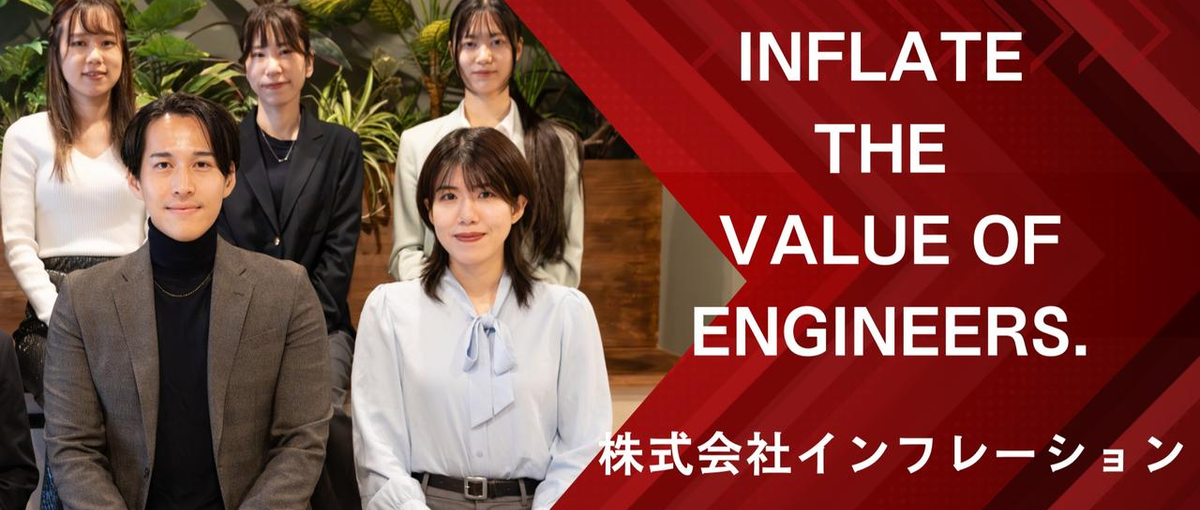 R言語で製薬・ヘルスケアの統計解析に挑むエンジニア募集