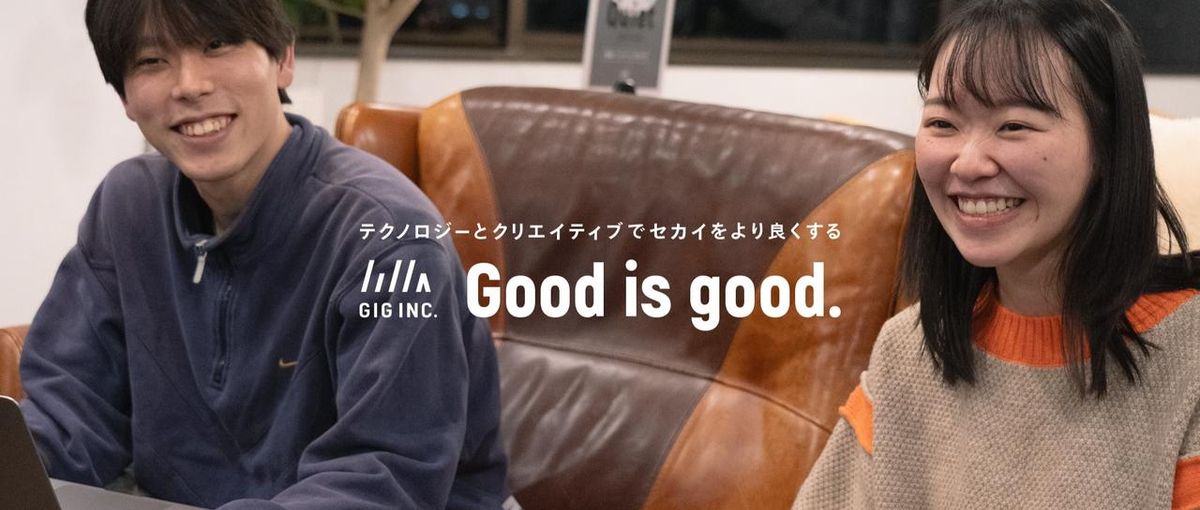 様々な開発に携わりたい！バックエンドエンジニアを募集！