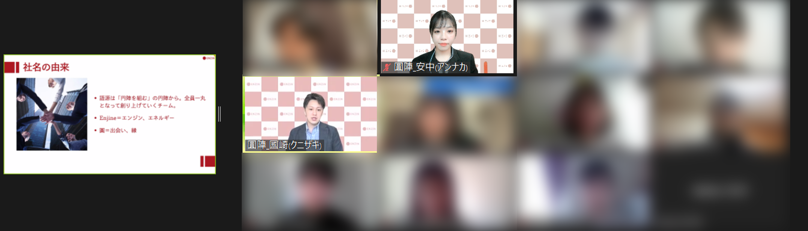 【採用担当の本音】会社説明会って何の為にやるの？説明会実施に込める想い