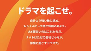 MISSION