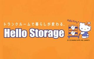 当社は、空間を利用した豊かな生活に貢献し、不動産業界の新しい未来を創ることを目指しています。中でも力を入れているのが、トランクルームの運営をはじめとするストレージ事業。空いている土地を有効活用し、利益に変えられるとあり、多くの方からご好評を頂いています。