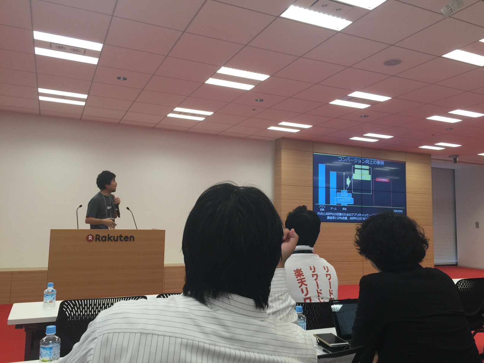 楽天主催「アプリ開発者のための無料マーケティングセミナー」に登壇しました！