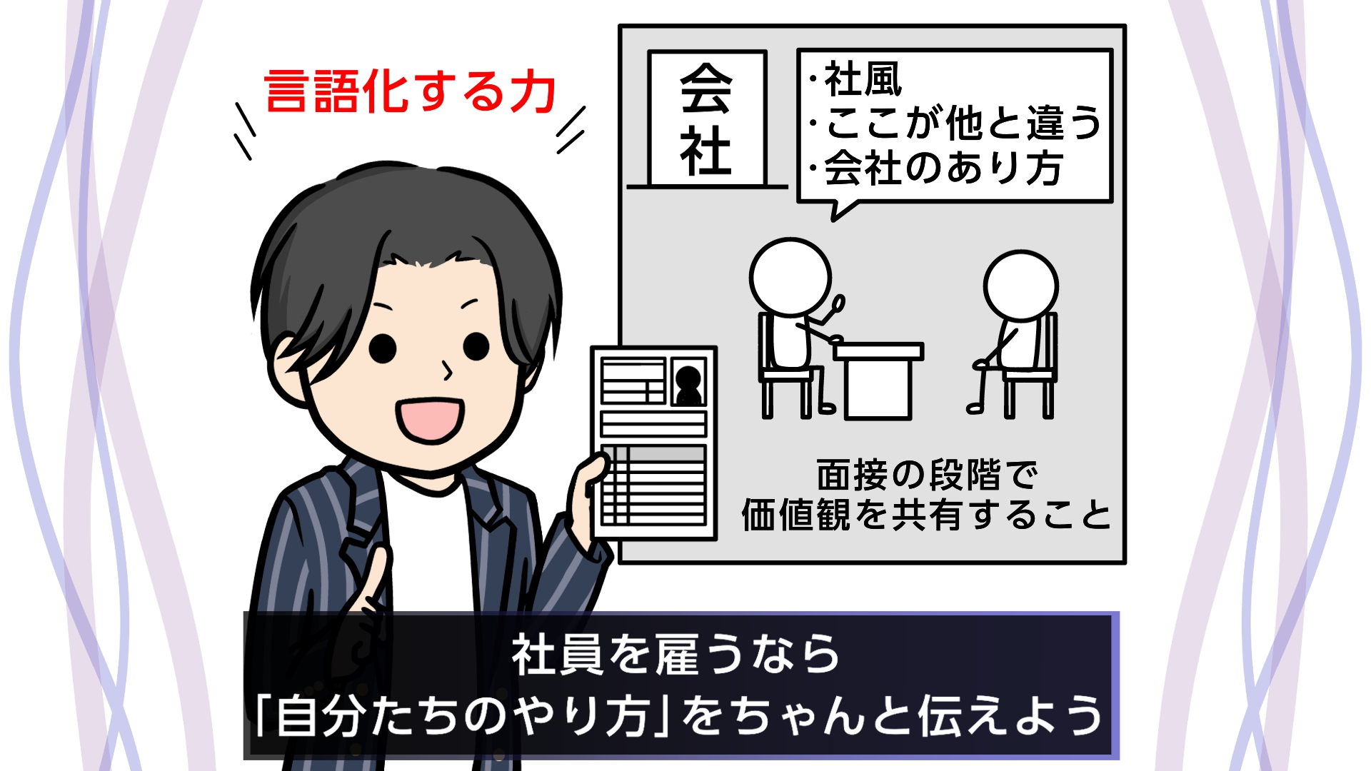 メンバーシップ型とジョブ型、どちらがあなたの組織に合う？