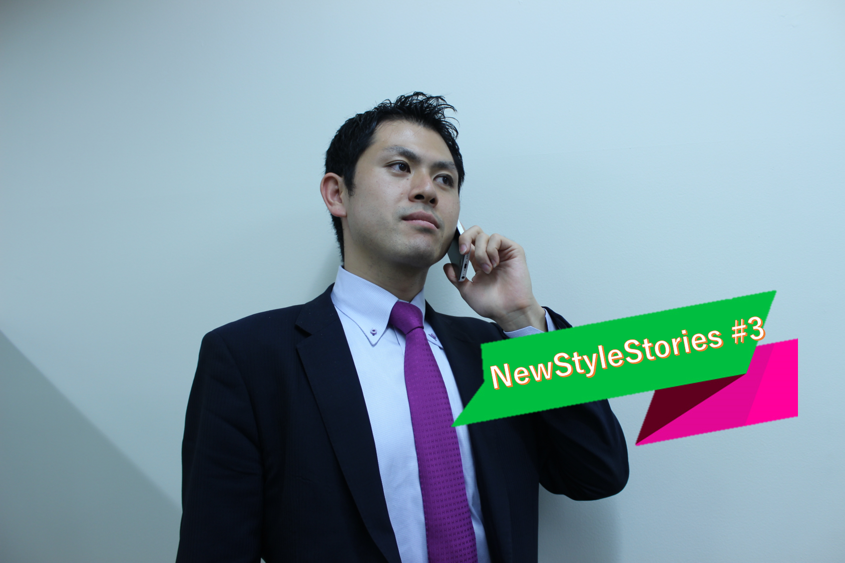 ピンチはチャンス、なんて陳腐な表現はしたくない。物事は全て自分の捉え方次第。誰より未来を見据える、新卒採用のProfessionalが語るNewStyle #3