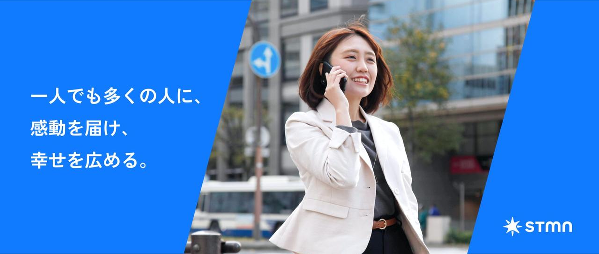 27卒採用｜周りよりちょっと早く、自分の道を見つけたい人へ_名古屋