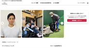FITNESS BOOKトレーナーページ