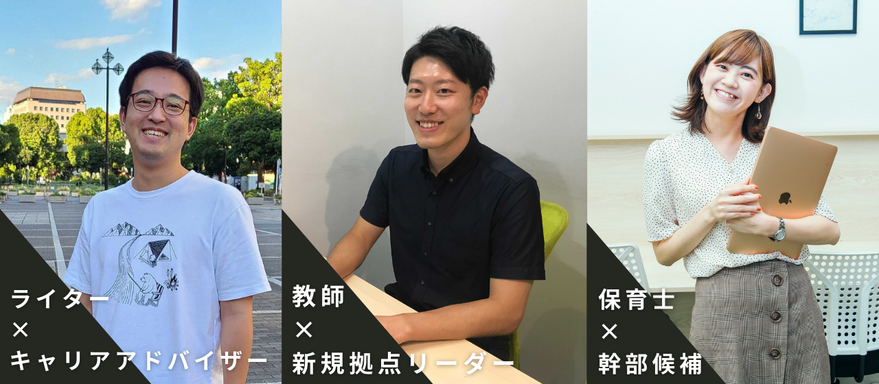 一歩を踏み出さないと学べないことがある。LOGZGROUPに入社を決断した第二新卒のストーリー