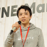 Shigehisa Yusuke