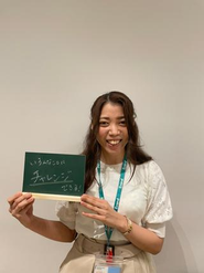 チャレンジ大歓迎！様々なキャリアに挑戦できる環境があります。