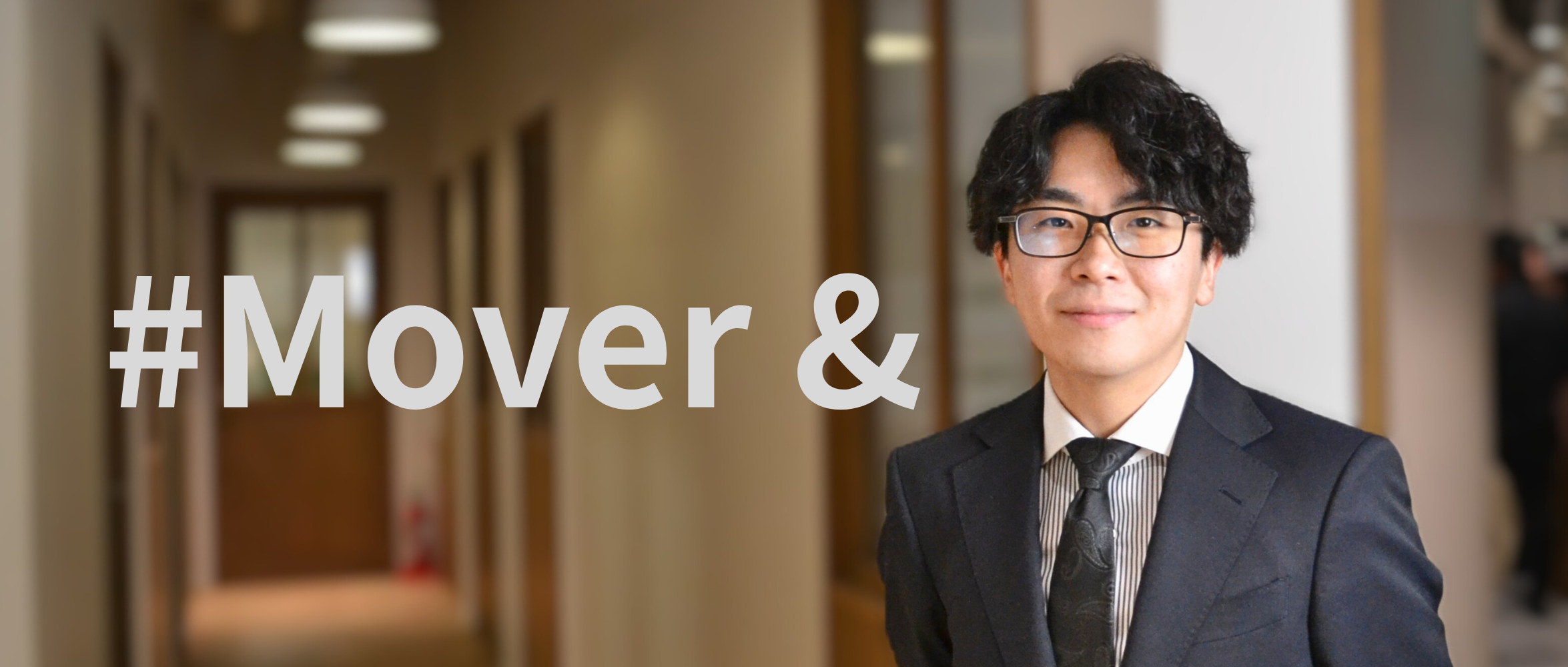 ITコンサルタント｜“プロジェクトに全力で向き合う。”その姿勢がクライアントの信頼を生む　～シニアコンサルタントとしての“新たな挑戦”～