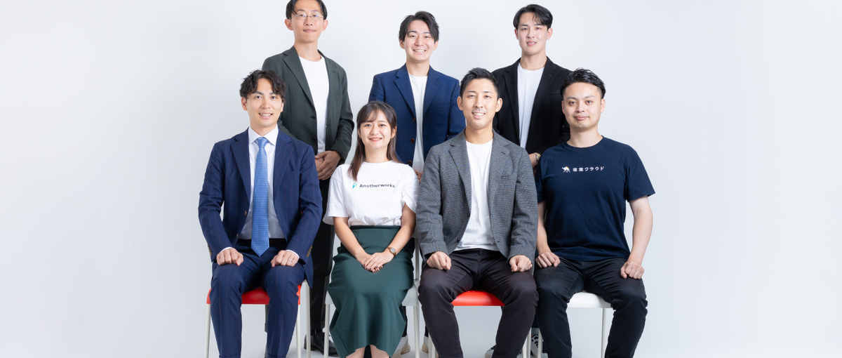  経営・事業課題の解決に向けて伴走するプロジェクトマネジメント担当を募集！