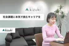 日本の格差問題を解決したい。行政と民間で支える事業、運営企画を募集！