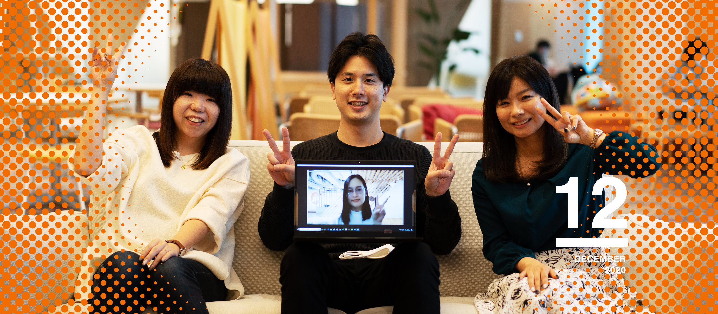 月刊マネーフォワード（2020年12月号）