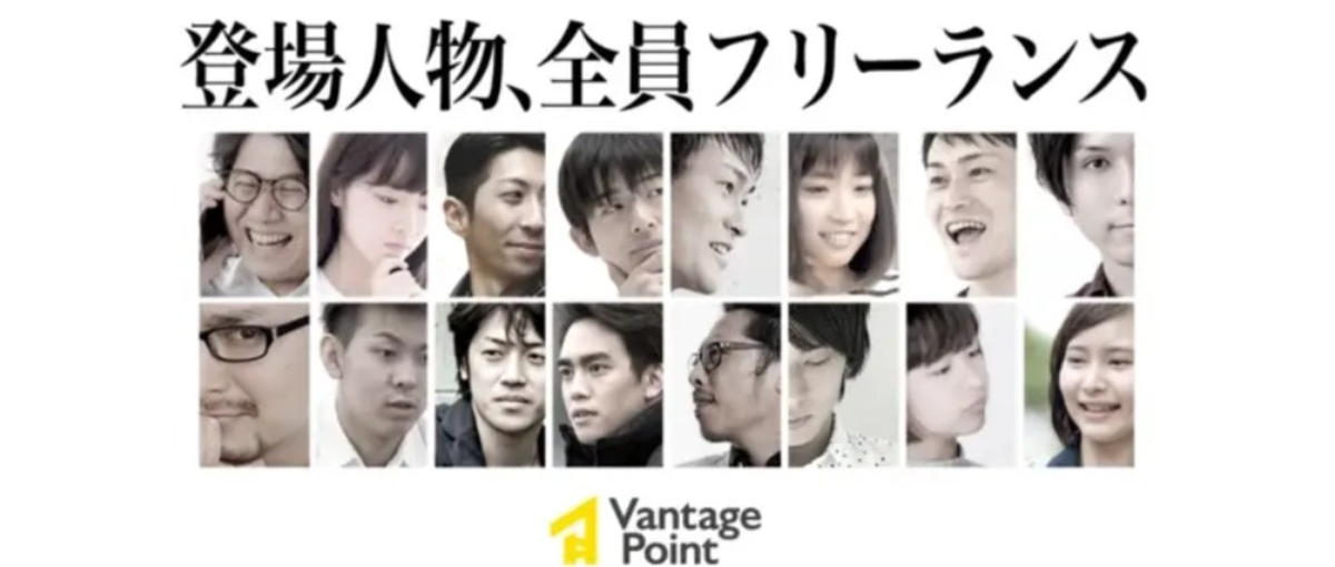 働き方改革の波に乗れ！自由に働き、稼ぐ。フリーランス営業職募集！！