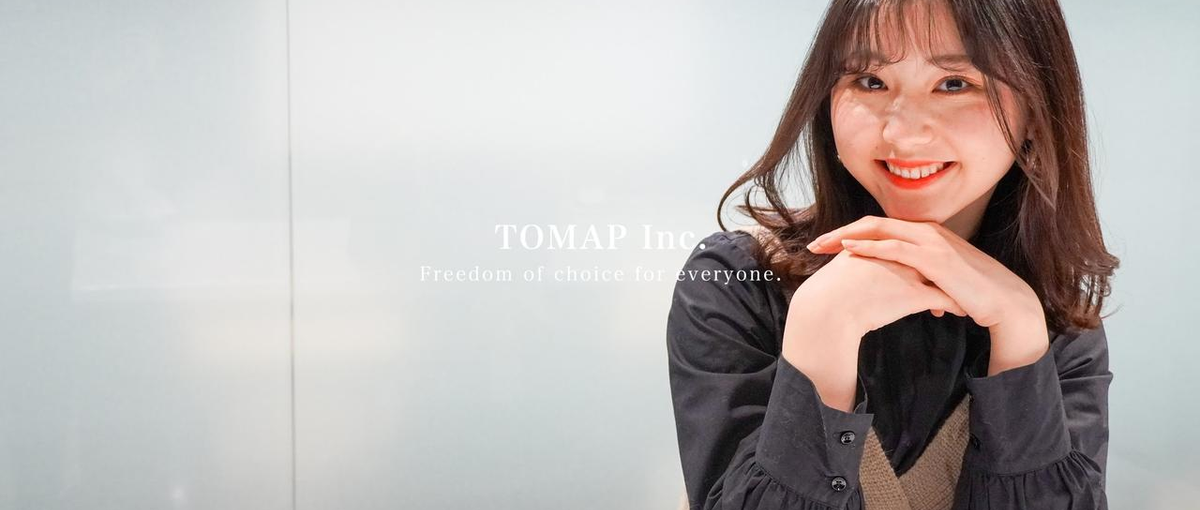 かつて、私は平均的な女子大生だった。今やマーケ/営業/コンサルの能力を手に