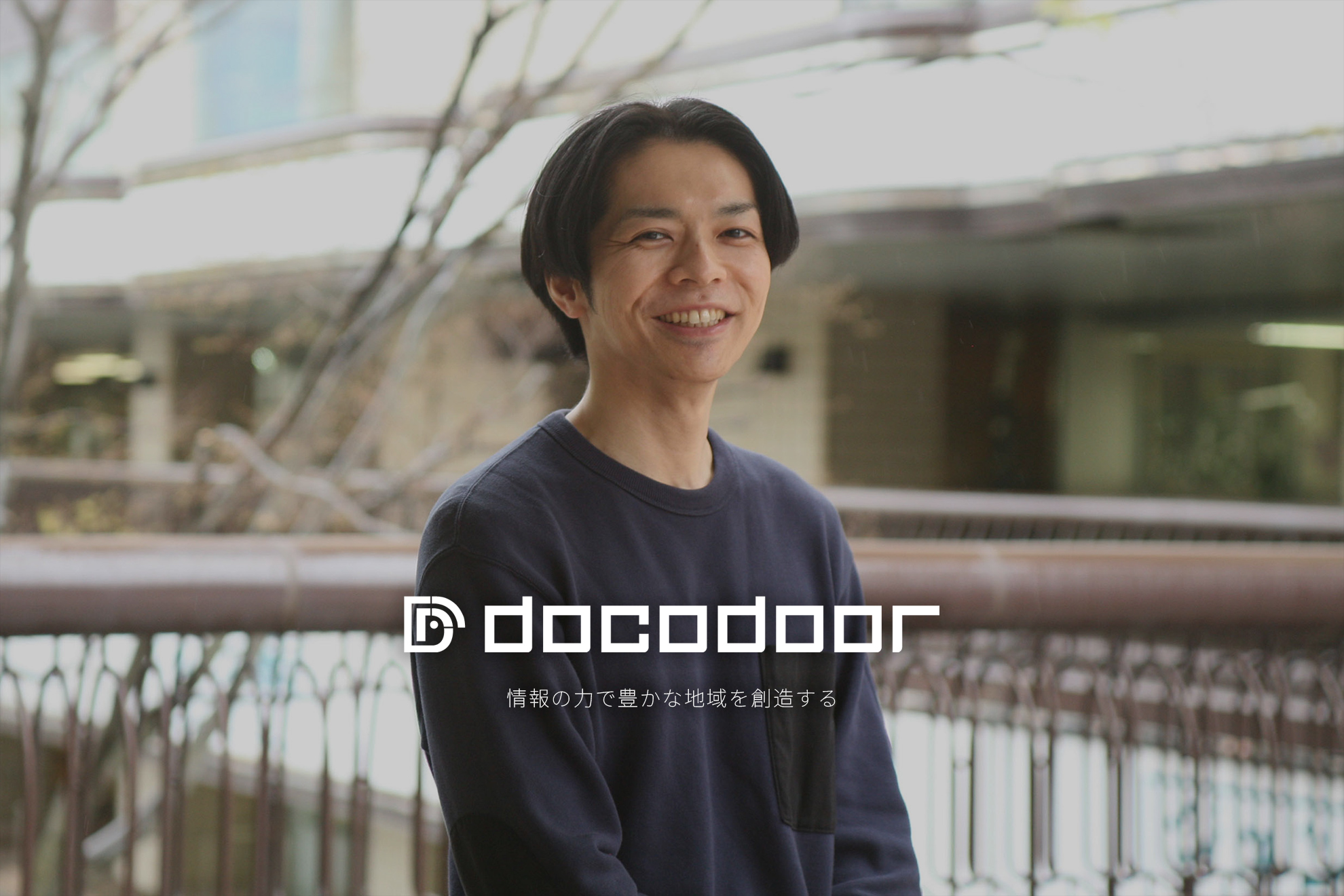 【ドコドア 職種紹介】アプリセールス