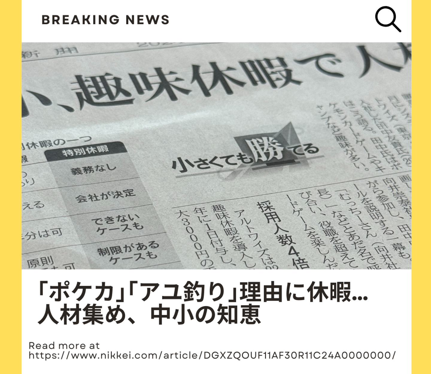 Article content