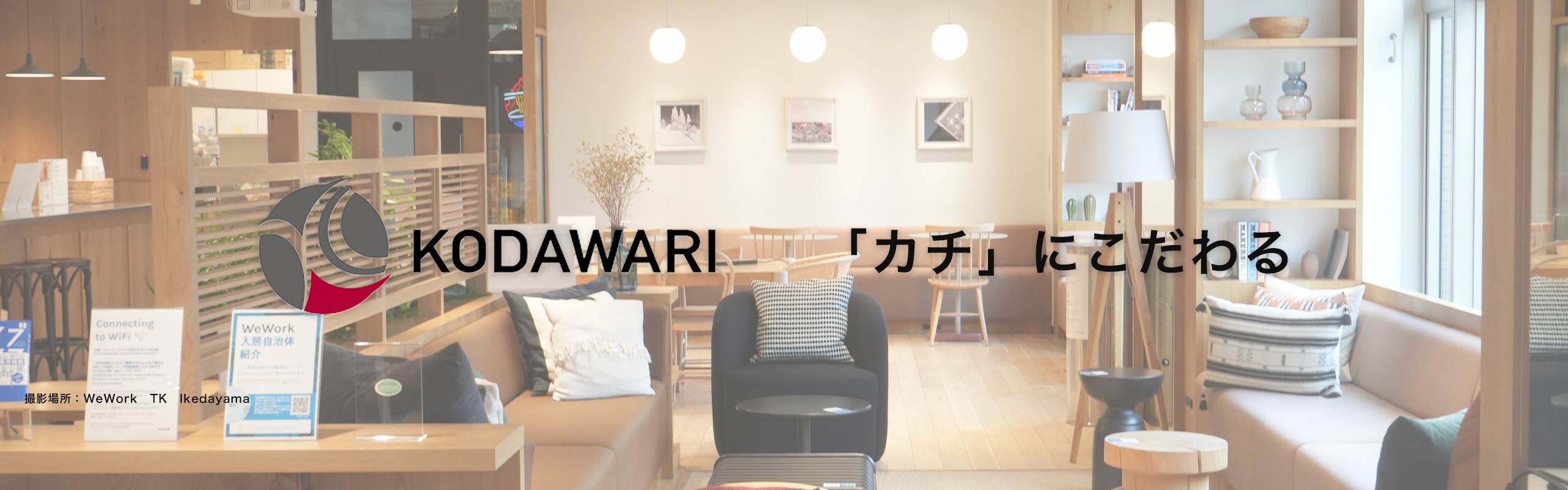 ”IT人材不足”という社会課題への想い