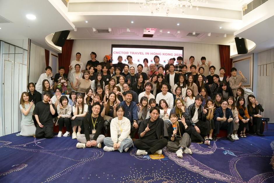 社員旅行】スマホ禁止!?絆が深まった！香港2泊3日の旅🇭🇰 | 株式会社