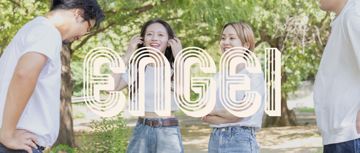 フロントエンドエンジニア募集中！受託開発でPM経験を身につけませんか？