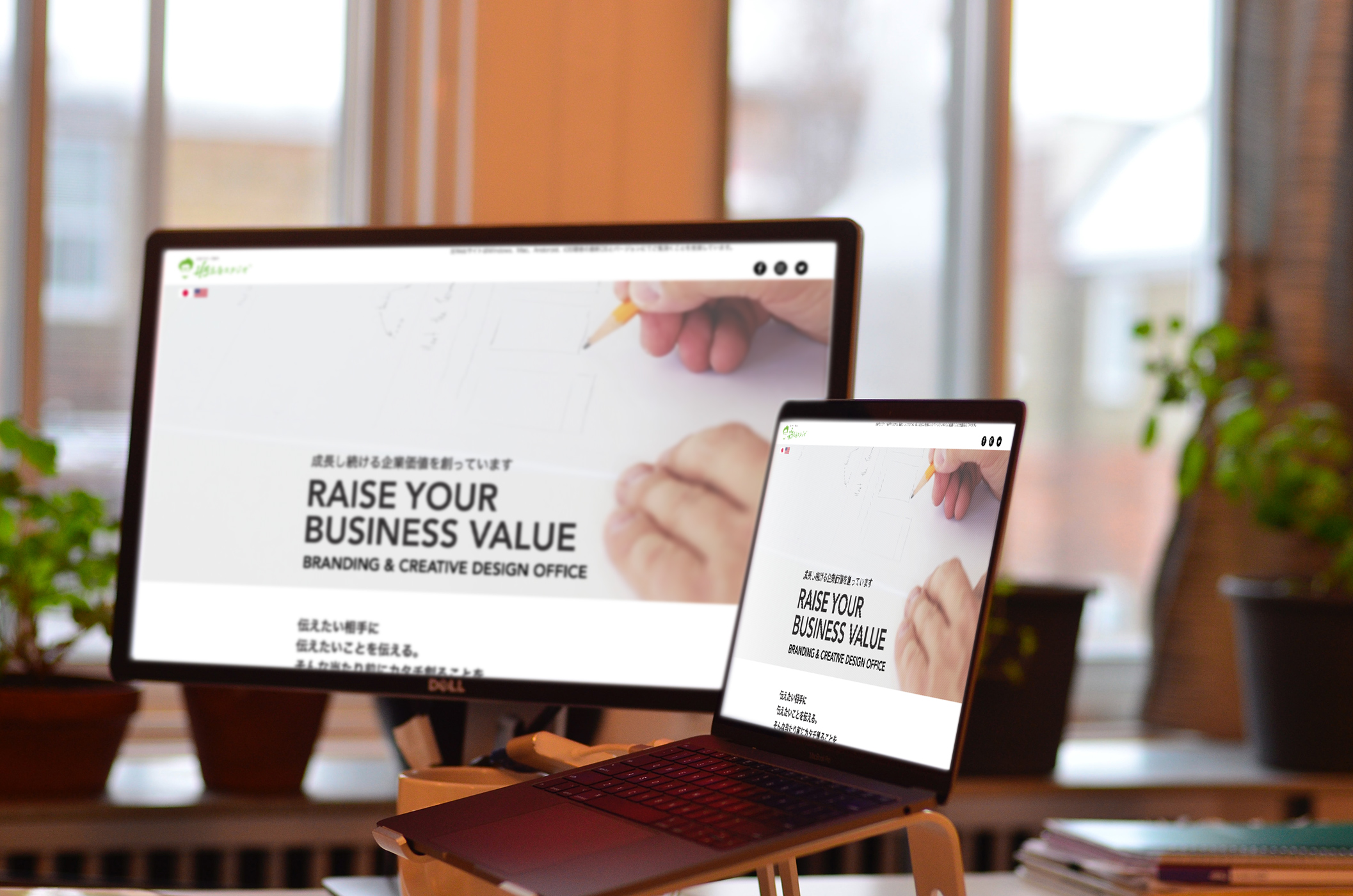 様々なスタイルを創り続けている広告デザイン事務所です