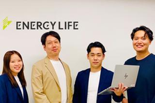 スキルアップに徹底コミット！自身の成長を貪欲に求める学生募集！