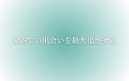 ビジョン