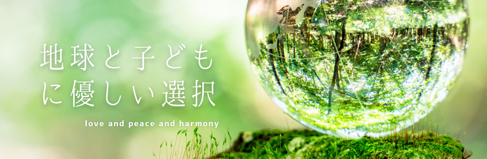 人に優しくすることは自分に優しくすること。