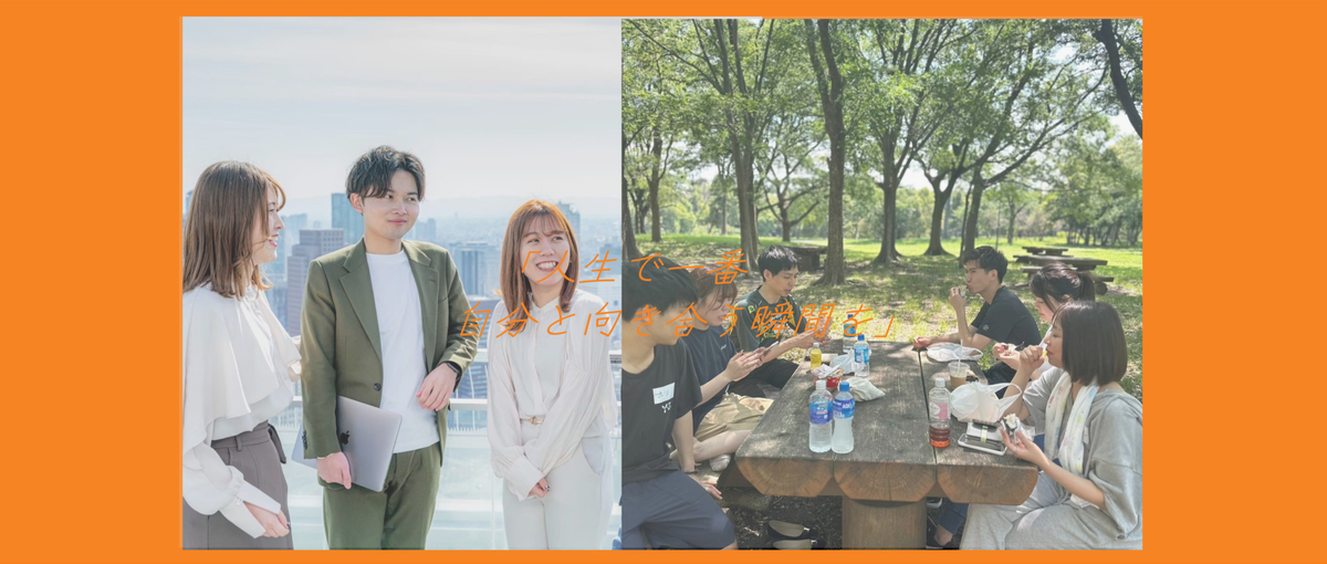 あなたの知識や経験を活かして受講生を支援する！WEBデザインコーチ募集