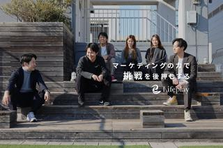 YouTube戦略で差をつける！動画メディアコンサルタント募集