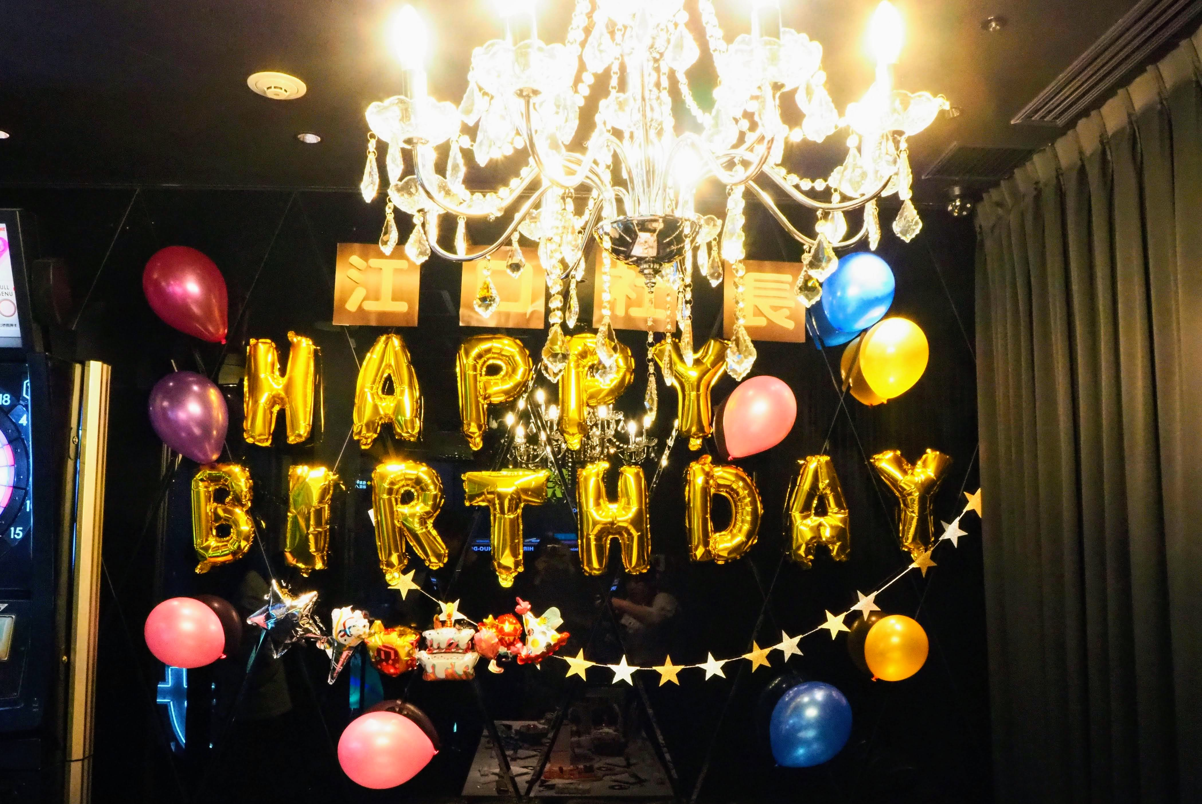 社長、サプライズ誕生日会！