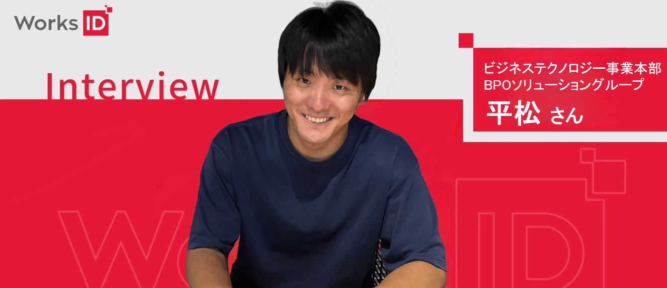 元野球選手がコーポレートエンジニアに挑戦。スポーツで培った粘り強さを武器に、キャリアを切り拓く！