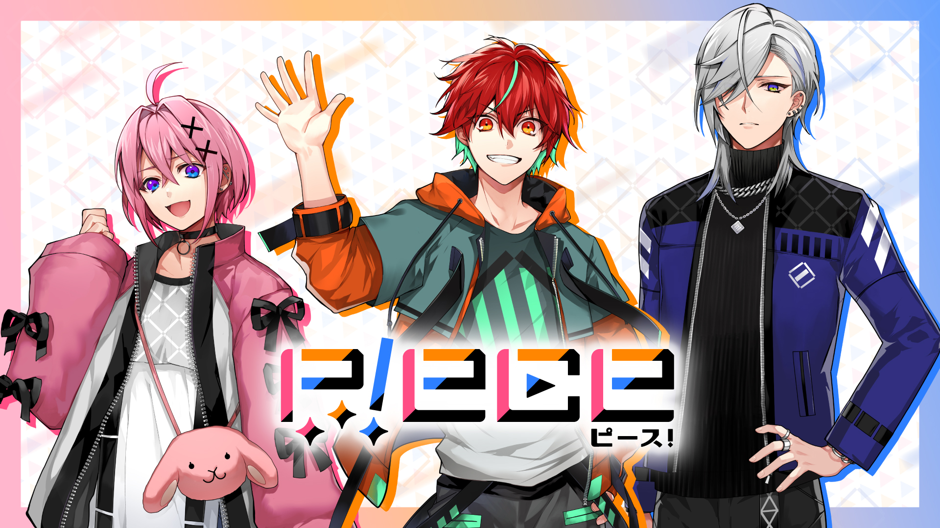 イケメン×ギャグ！スタート直後の企画を加速させるイラストレーター募集中！ - 株式会社Plottのイラストレーターの採用 - Wantedly