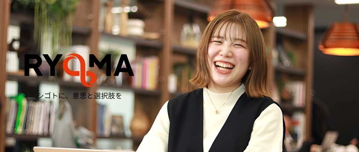 ありがとうが一番のやりがい。｜採用支援ベンチャーのカスタマーサポート募集！