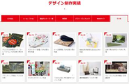 オウンドメディアなどは社内で制作運営