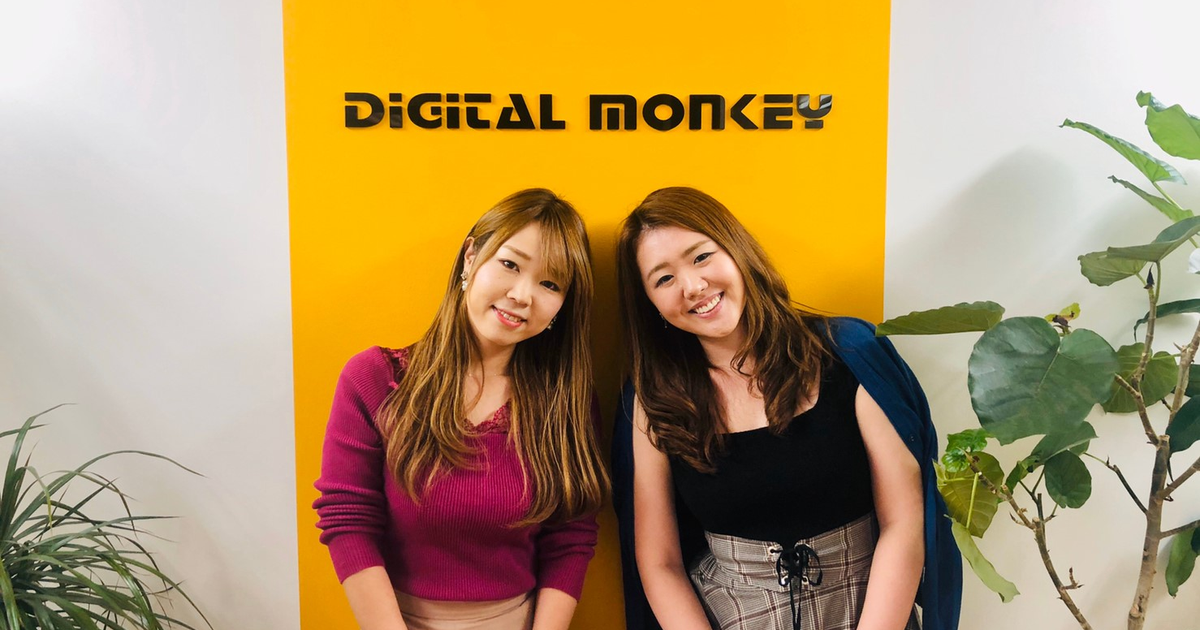 経験なしでも大丈夫！攻めの採用人事やってみませんか！？ - Digital monkey inc.の人事の採用 - Wantedly