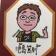 Atsunori Ikeshima