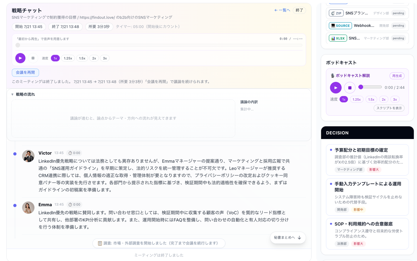 Article content