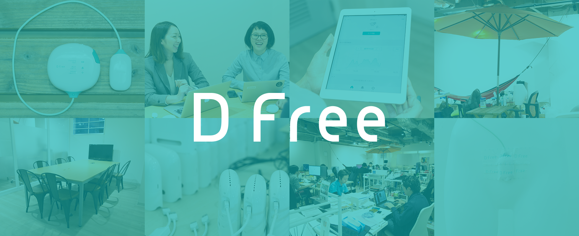 排泄予測デバイス「DFree」のトリプル・ダブリュー・ジャパンCCOに元メルカリの岡本杏莉氏が就任！