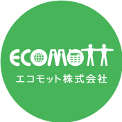 エコモット株式会社